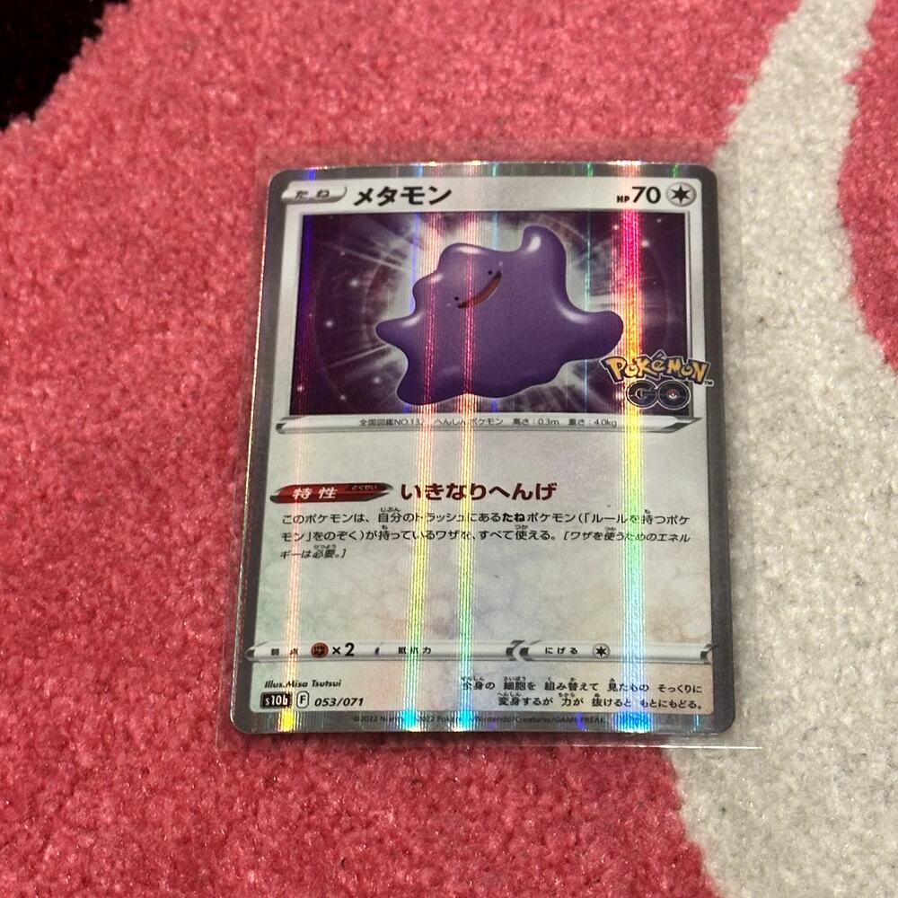 Ditto #53 – Pokémon Japanese GO – As Pictured